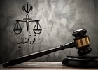 نرخ دیه سال ۱۴۰۴ اعلام شد